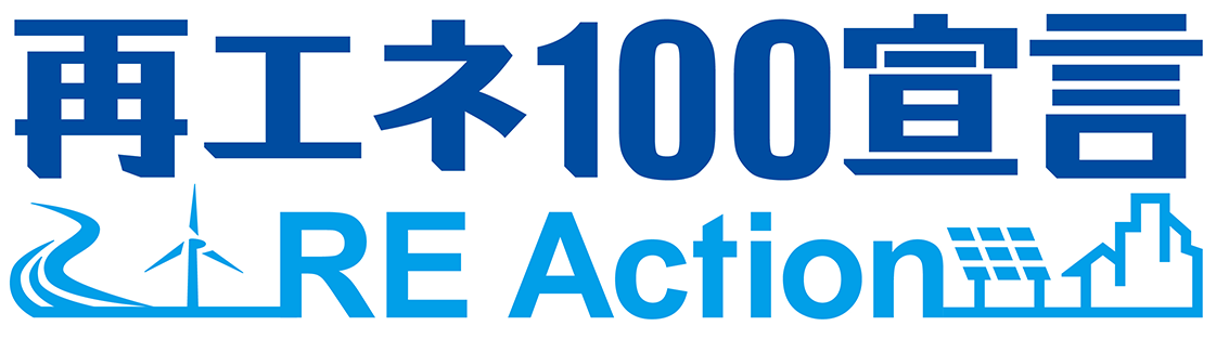 再エネ100宣言 Re Action 株式会社sougo